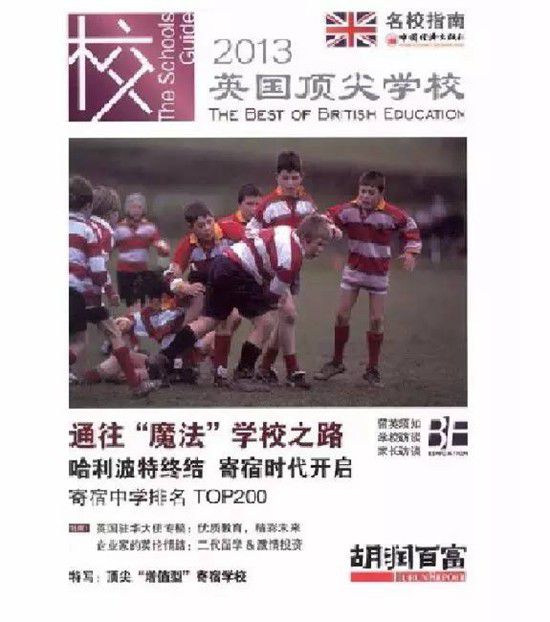 干货|牛津大学录取前,我的高中选了哪儿『上篇』